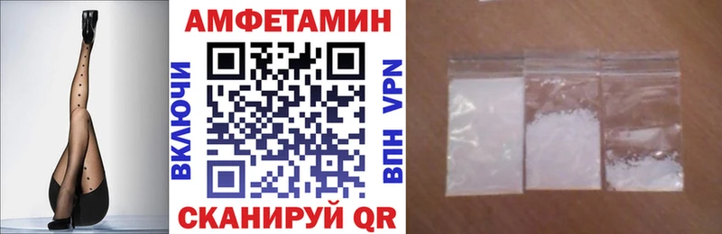 Амфетамин Розовый  наркота  Ковылкино 