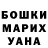 MDMA кристаллы Ann Madis