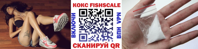 КОКАИН 99%  мега вход  Ковылкино  купить наркотик 