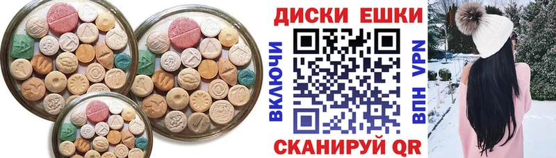 OMG ONION  Ковылкино  ЭКСТАЗИ круглые 