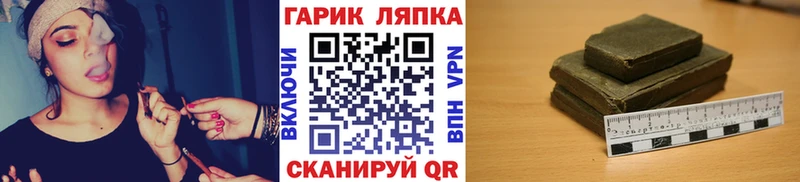 цена наркотик  OMG как войти  Гашиш Изолятор  Ковылкино 