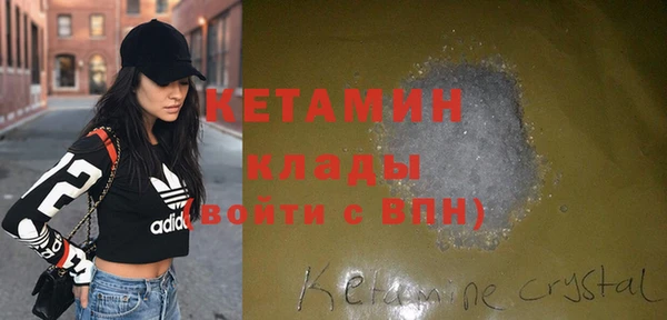 кокаин премиум Арсеньев