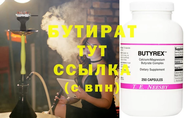 mdpv Корсаков