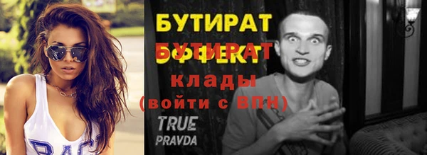 герыч Аркадак