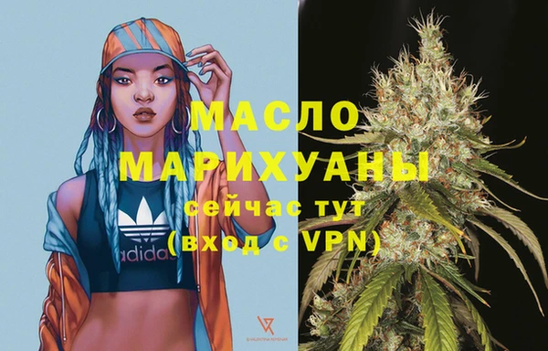кокаин премиум Арсеньев