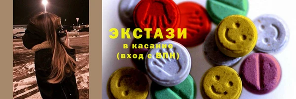 прущие грибы Армянск