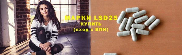 кокаин премиум Арсеньев
