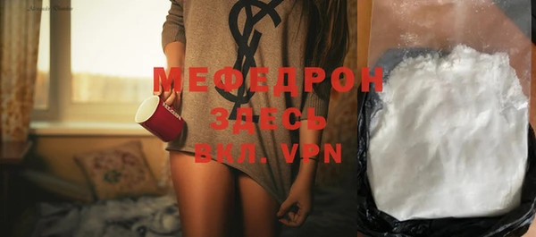 бутират Каменногорск