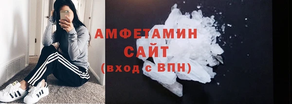 метамфетамин Костерёво