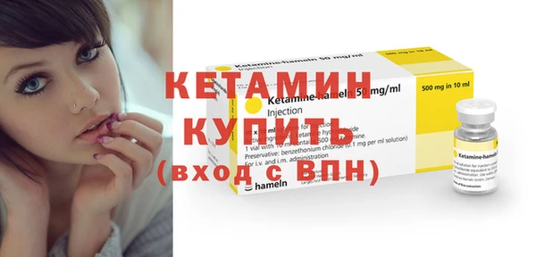кокаин премиум Арсеньев