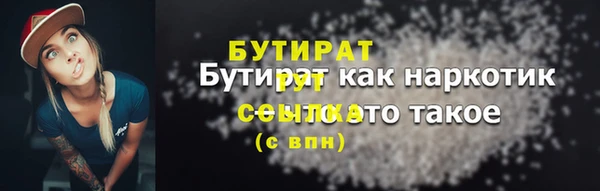 прущие грибы Армянск