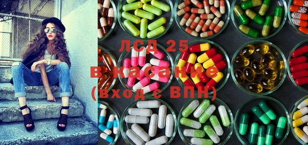 кокаин премиум Арсеньев