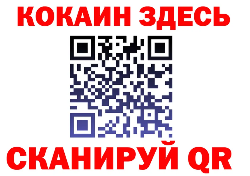 Какие есть наркотики?  состав Ковылкино