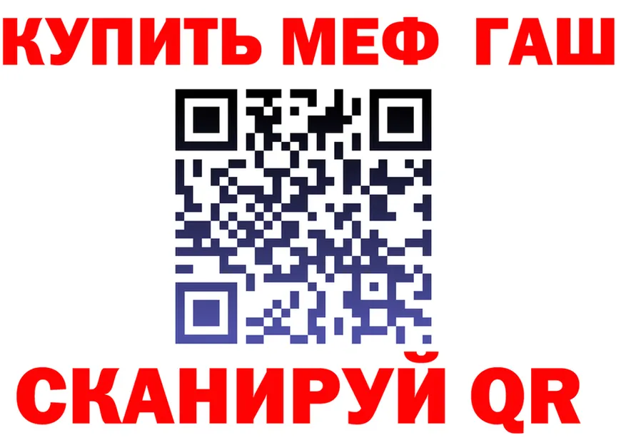 ГАШ 40% ТГК вход площадка kraken Ковылкино