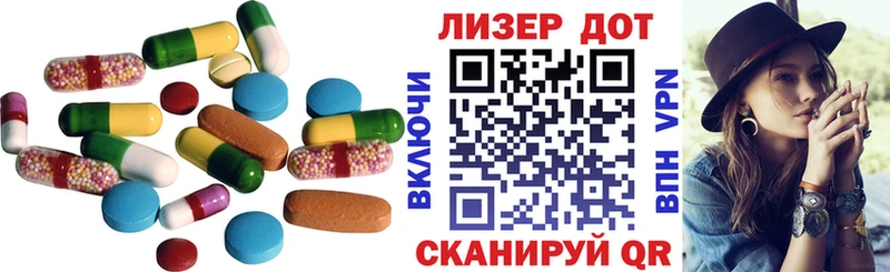 Лсд 25 экстази кислота  Ковылкино 