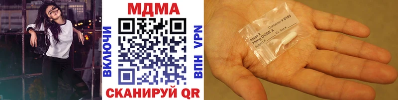 MEGA сайт  Ковылкино  MDMA crystal 