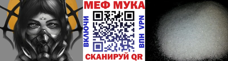 Меф mephedrone Ковылкино