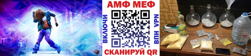 где продают   Ковылкино  Первитин пудра 