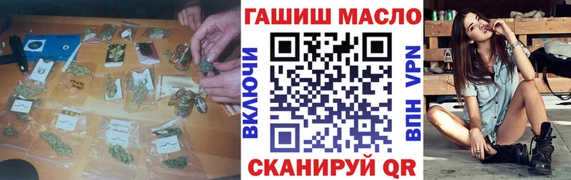 Дистиллят ТГК вейп с тгк Ковылкино