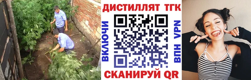 Дистиллят ТГК жижа  хочу наркоту  Ковылкино 
